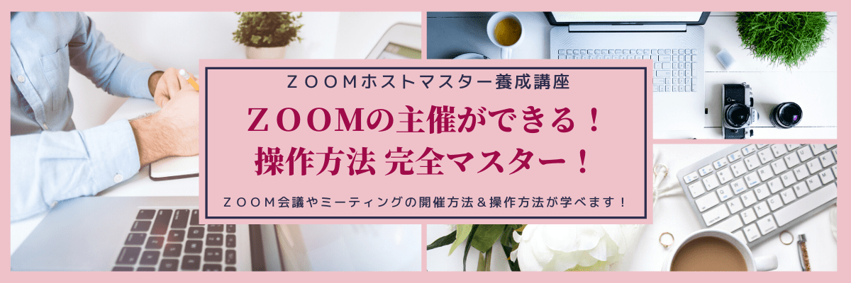 アイスブレイクで脳トレ 簡単な頭の体操やジャンケン クイズ ゲーム 極和ファシリテーター大塚真実の Official Page